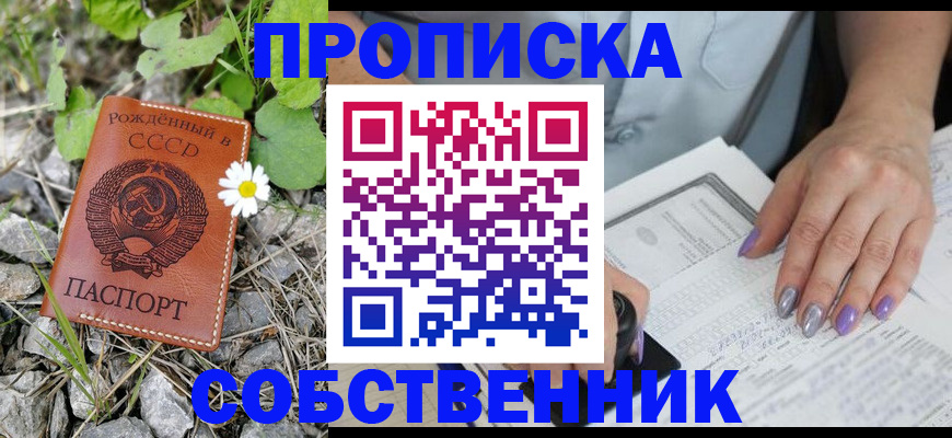 форма 3 в Плавске